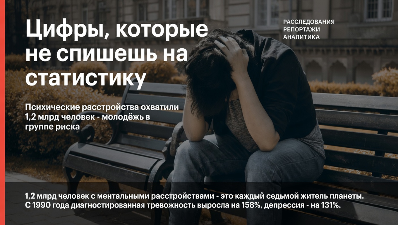 Цифры, которые не спишешь на статистику