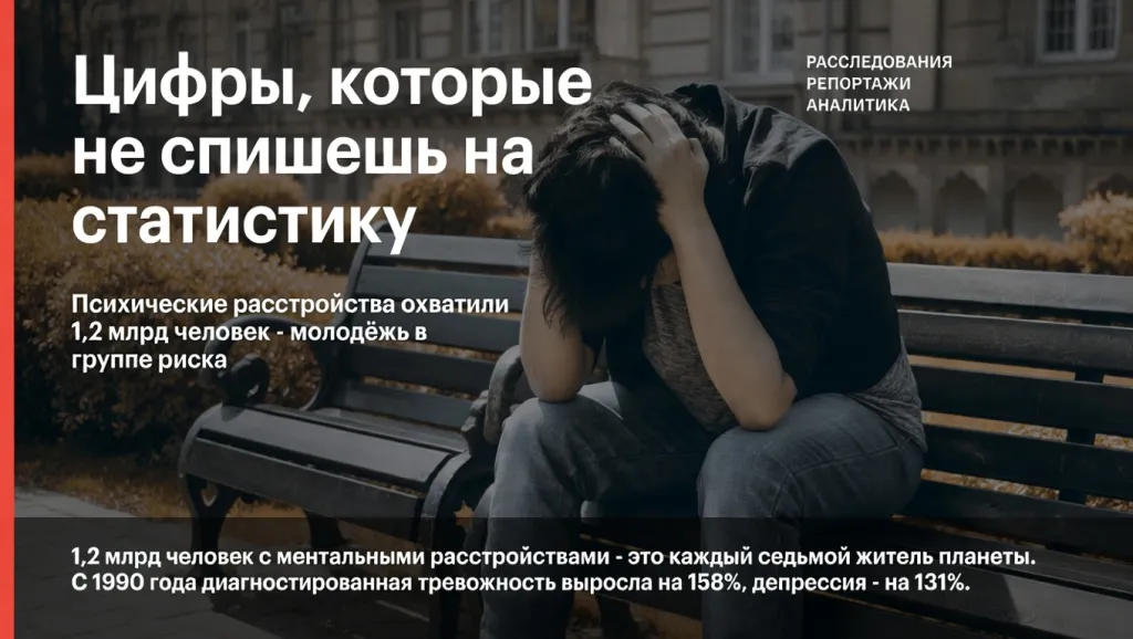 Цифры, которые не спишешь на статистику
