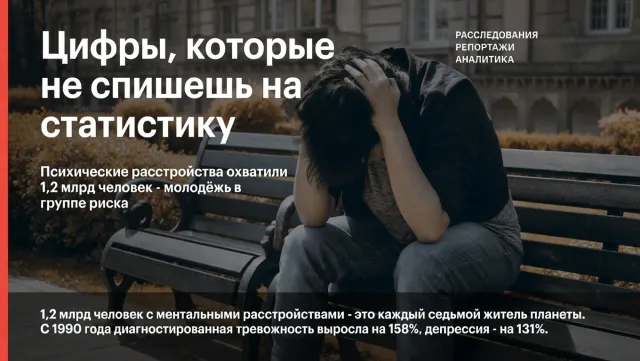 Цифры, которые не спишешь на статистику